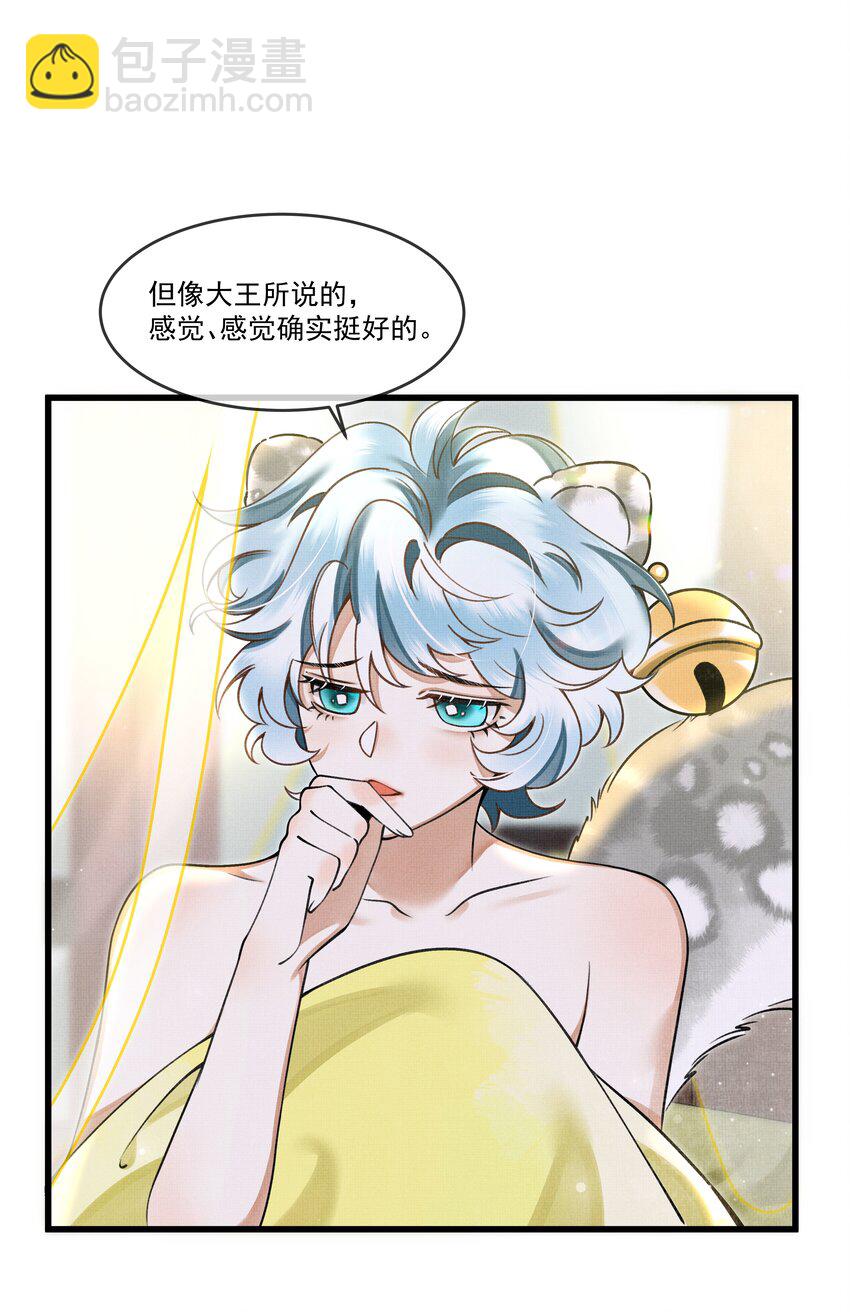 013 下次记得剪指甲19