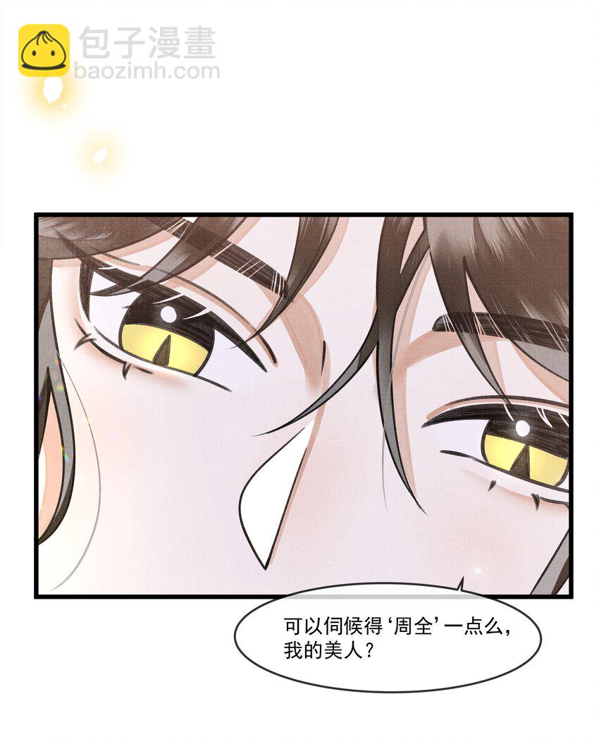 013 下次记得剪指甲31