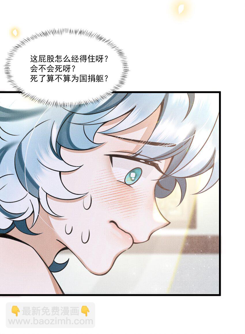 013 下次记得剪指甲33