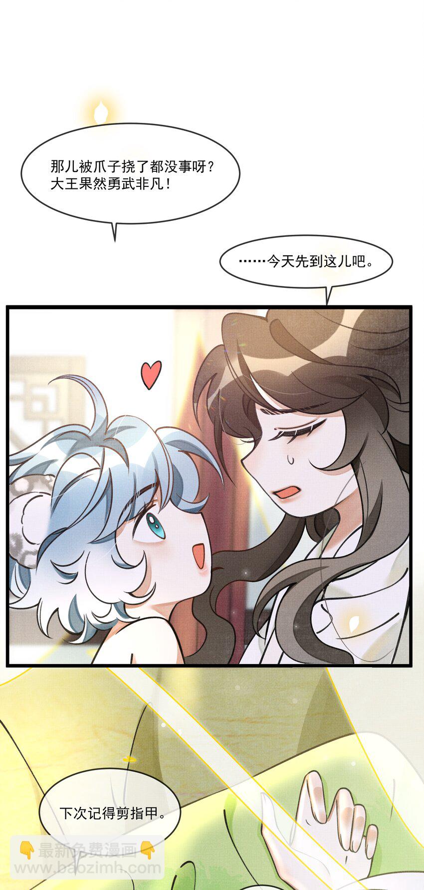 013 下次记得剪指甲37