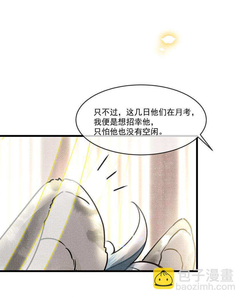018 认罪的态度还不够17