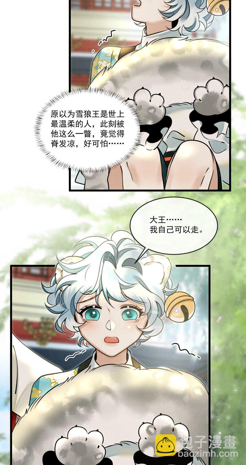 018 认罪的态度还不够33