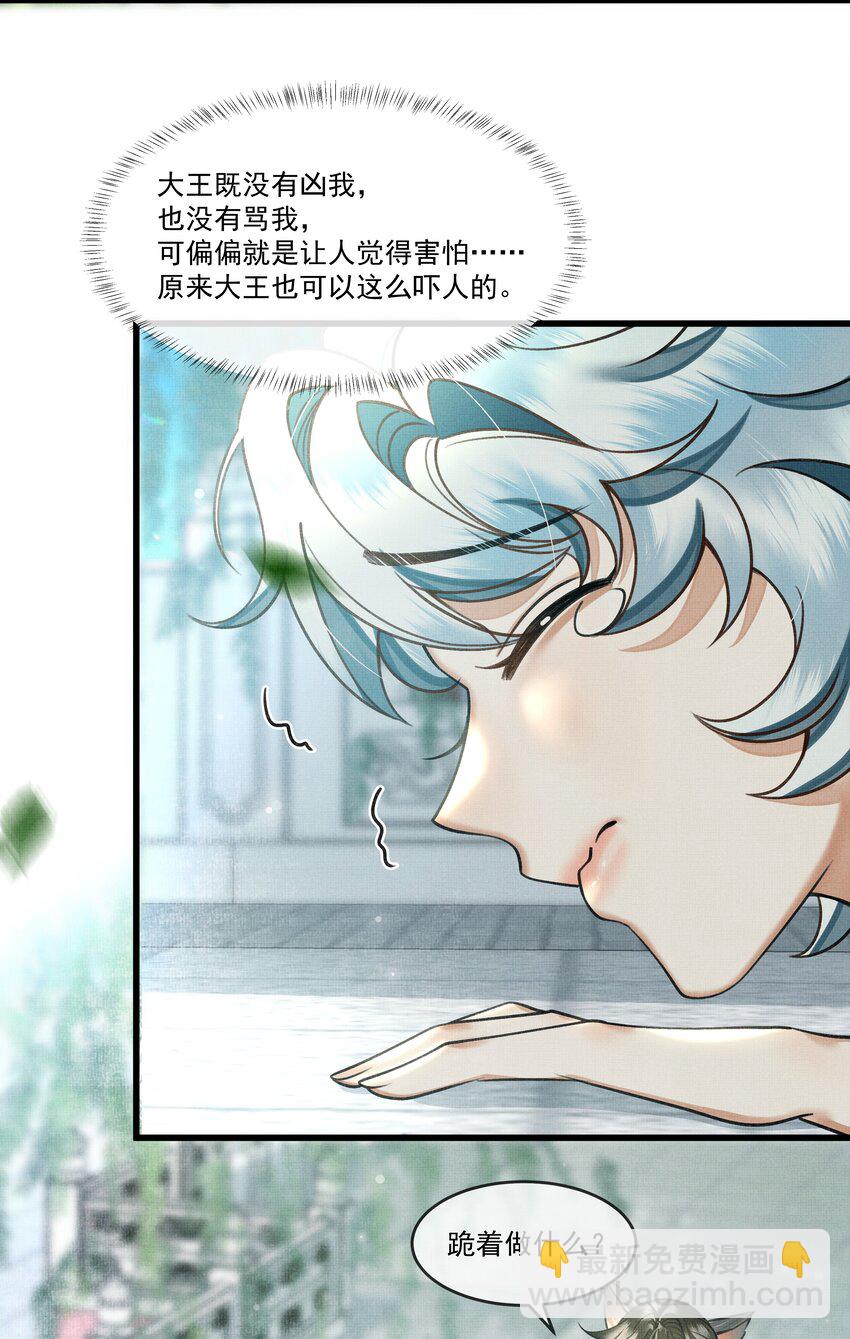 018 认罪的态度还不够41