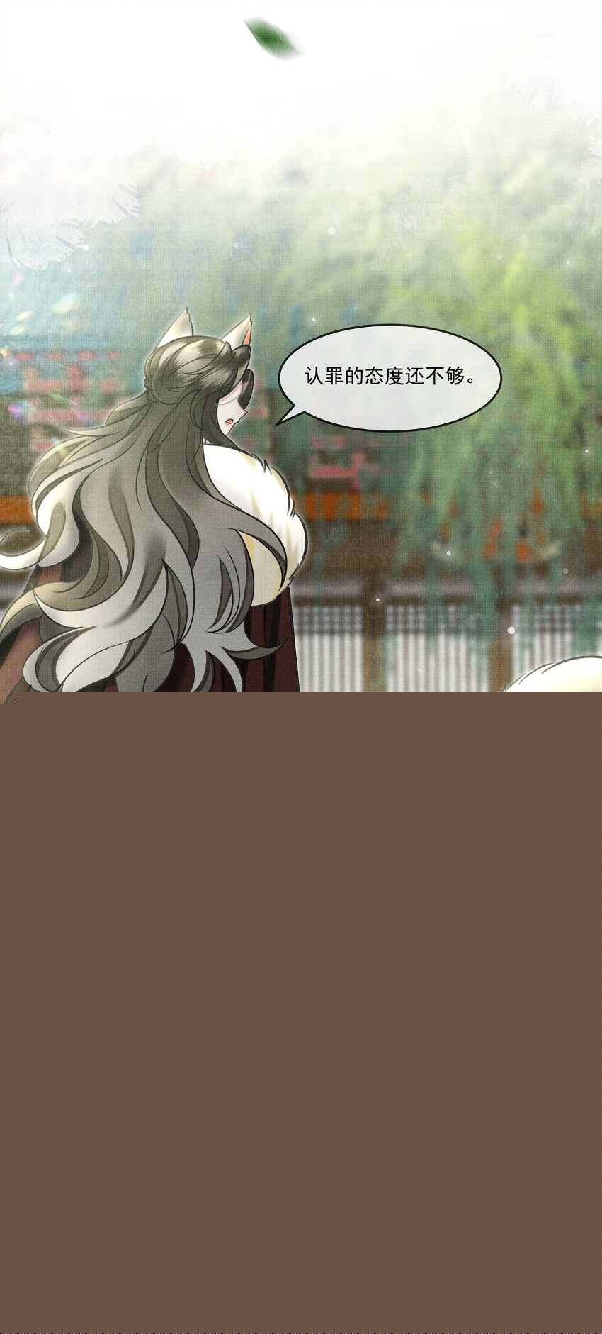 018 认罪的态度还不够44