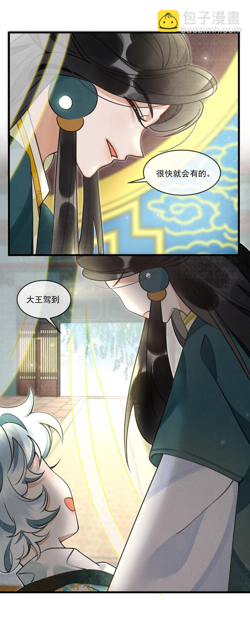 018 认罪的态度还不够6