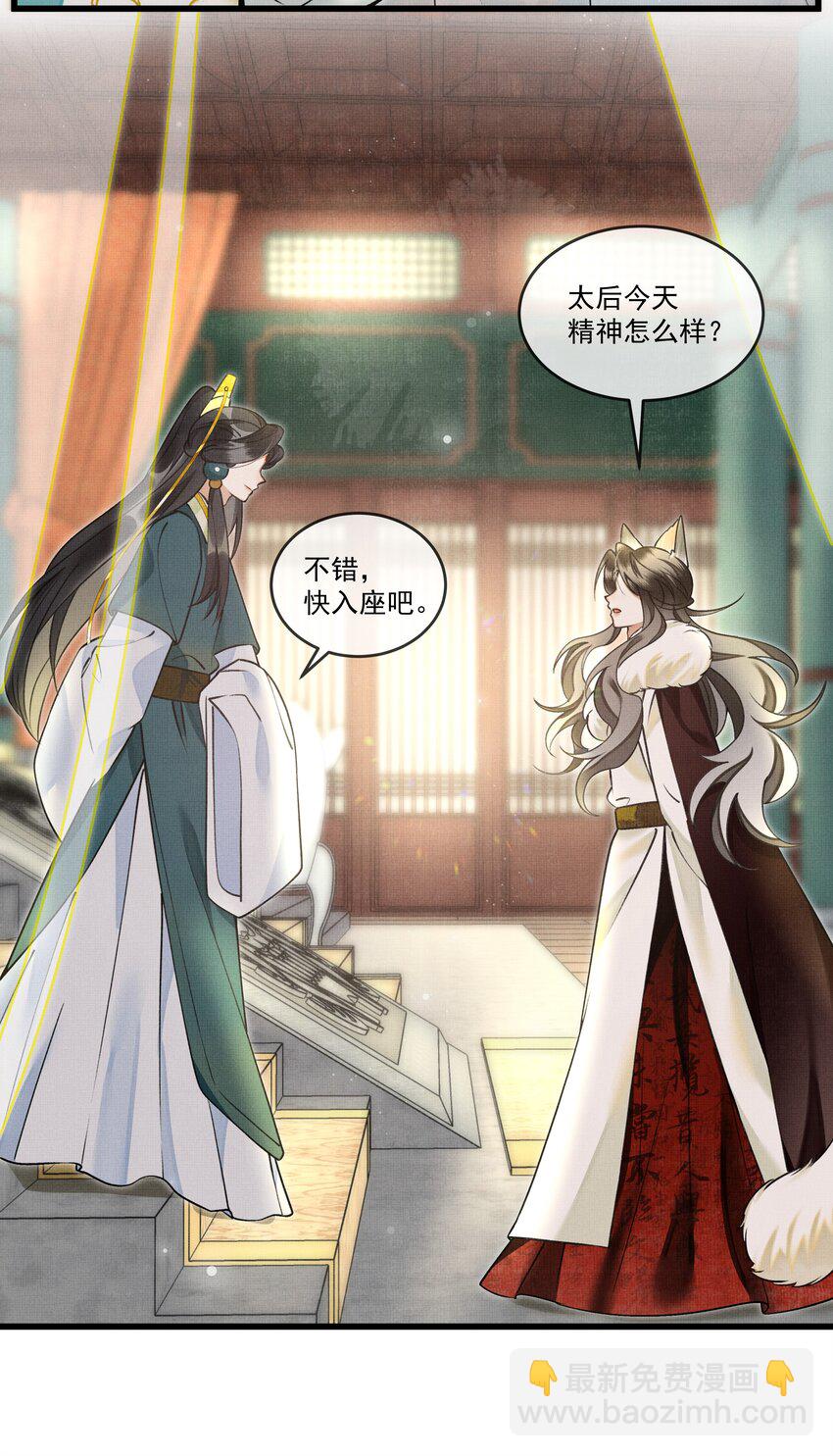018 认罪的态度还不够9