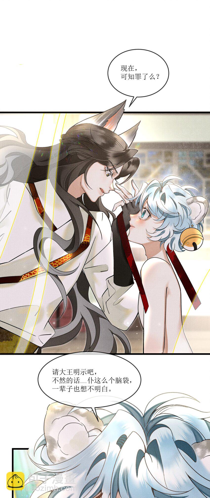 020 热么？你在流汗15