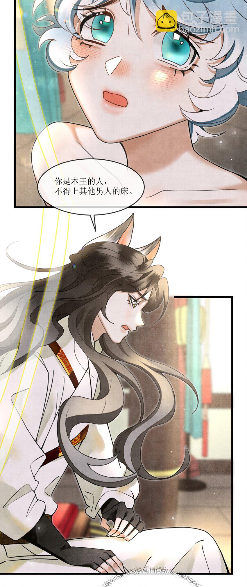 020 热么？你在流汗16