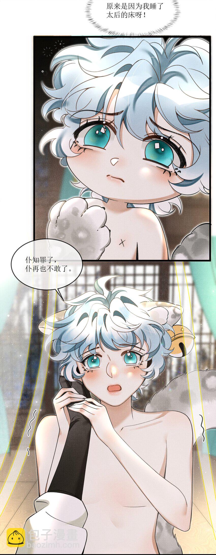 020 热么？你在流汗17