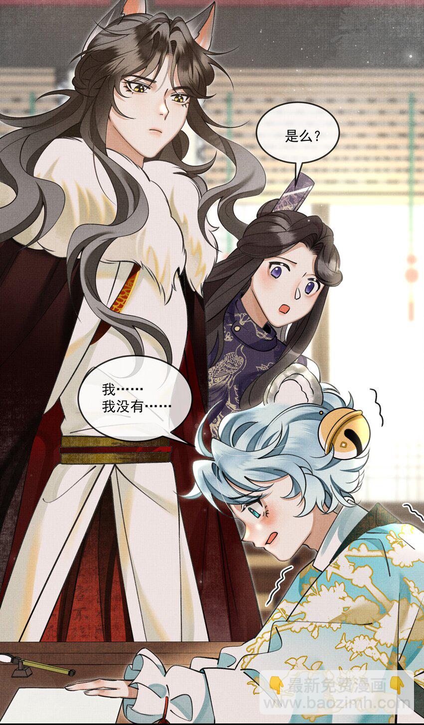 020 热么？你在流汗27