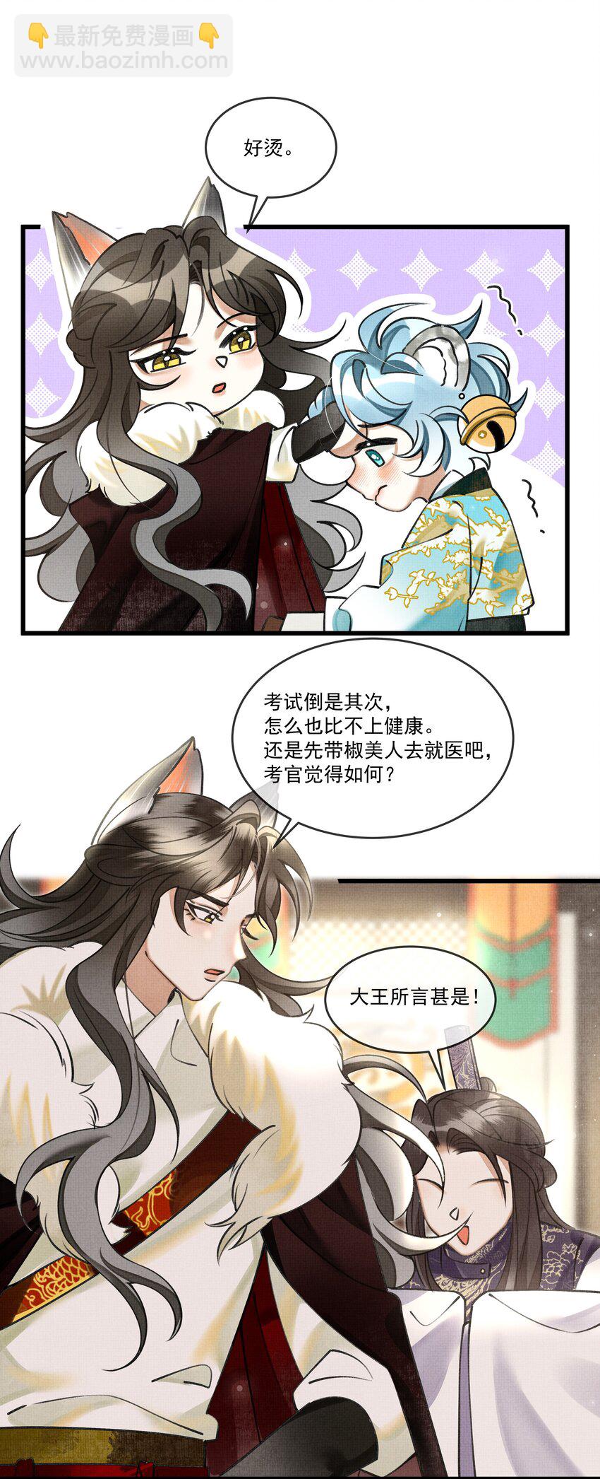 020 热么？你在流汗29