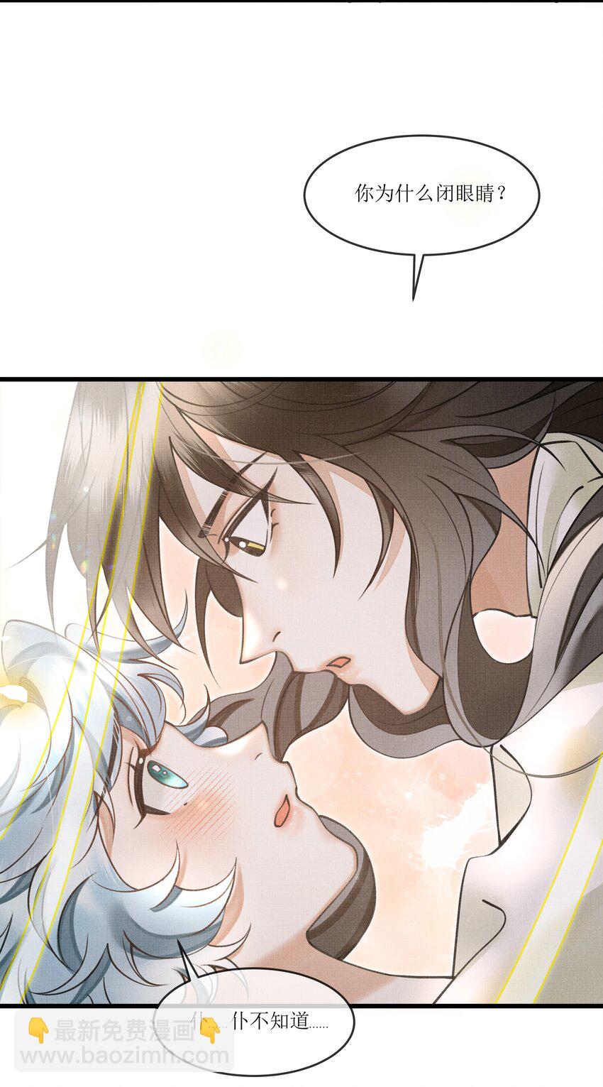 020 热么？你在流汗3