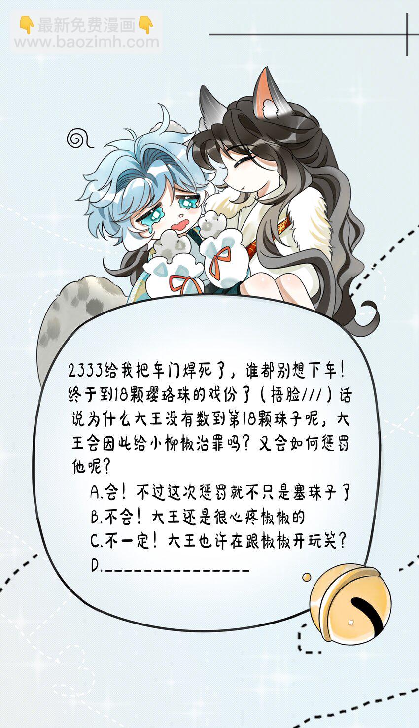 020 热么？你在流汗42
