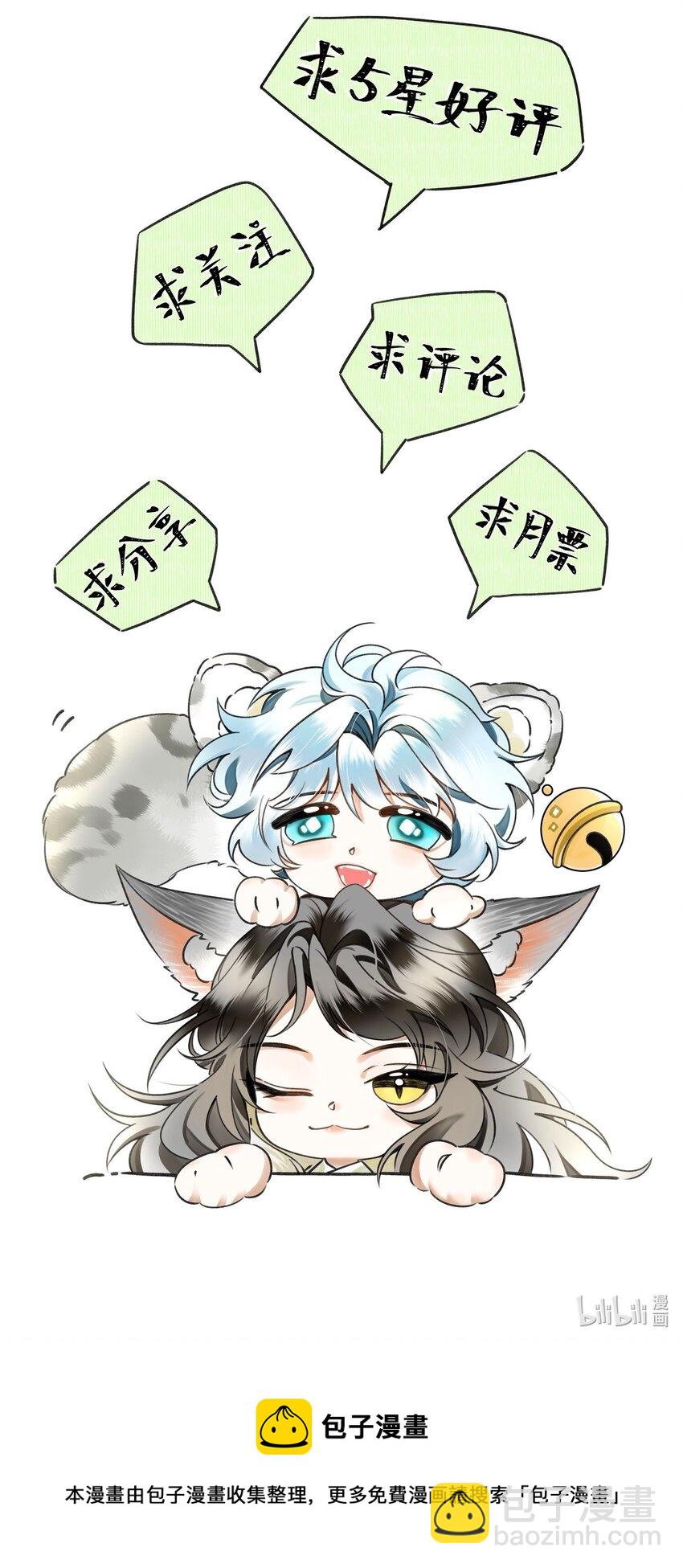 020 热么？你在流汗43