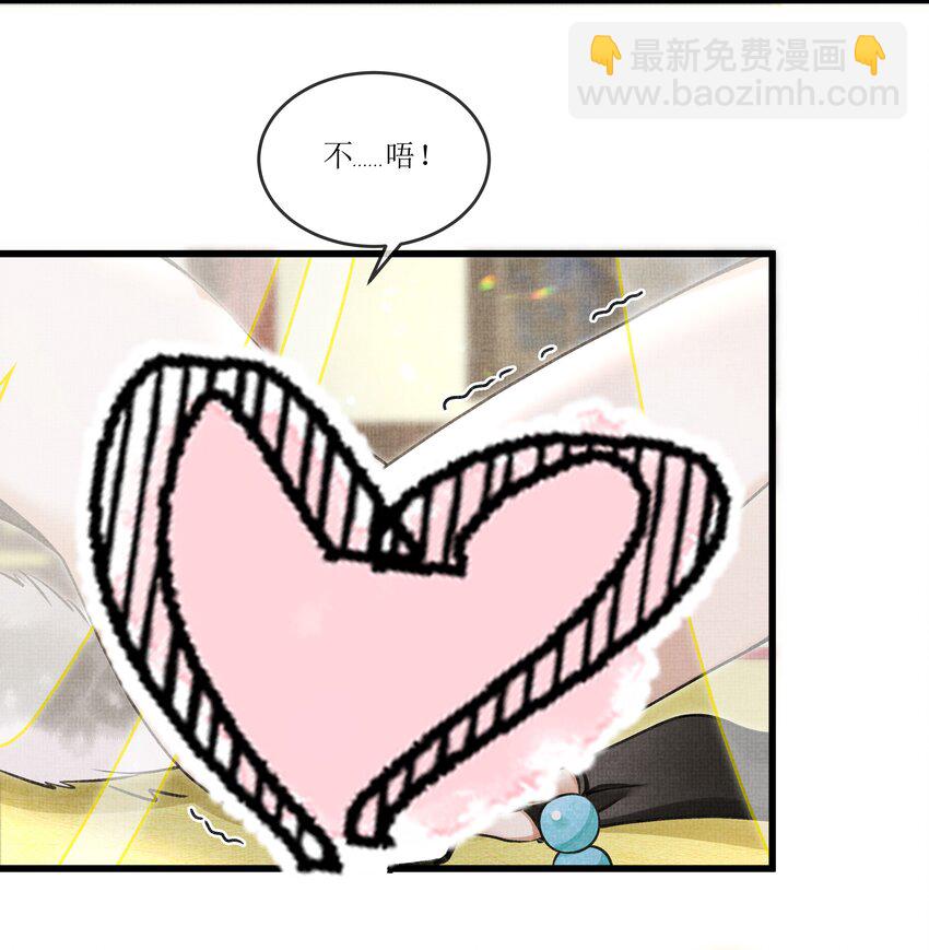 020 热么？你在流汗7