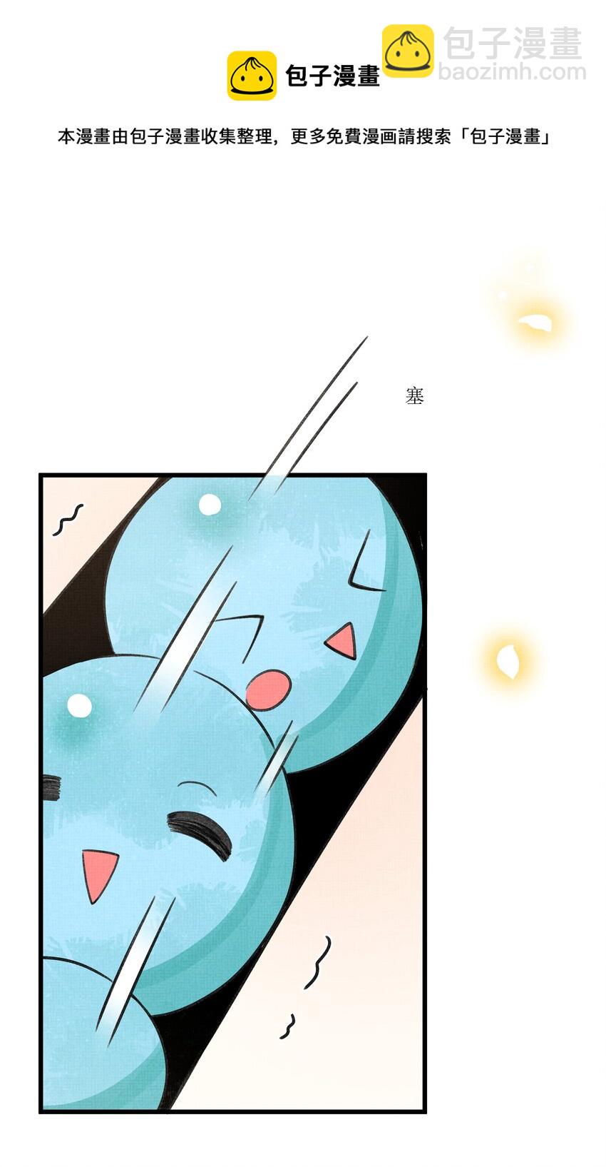 020 热么？你在流汗9