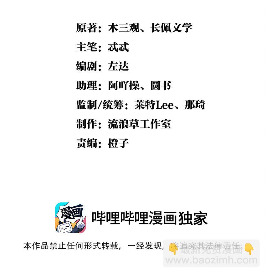 023 美人这倒是越发熟练了1