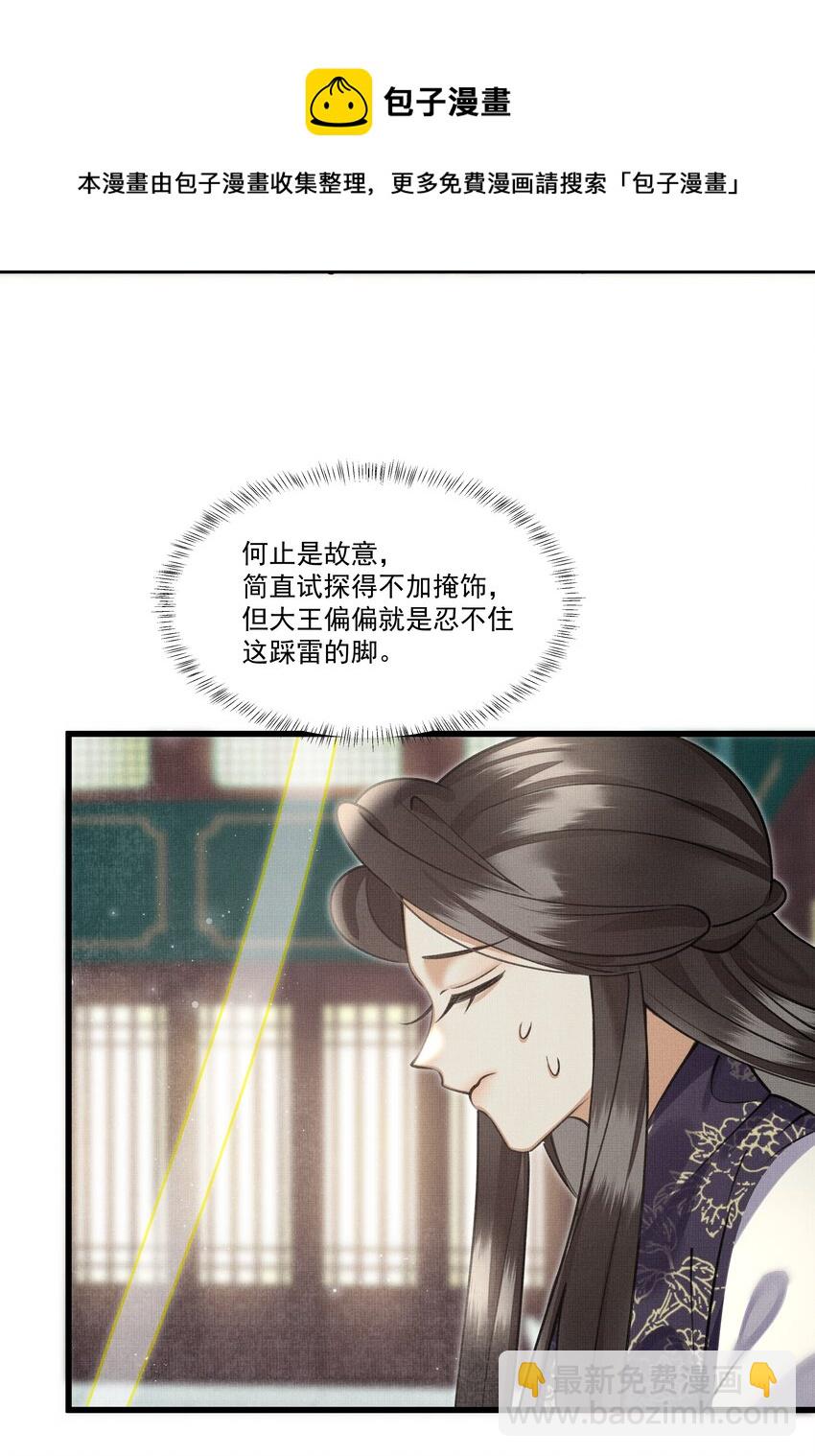 023 美人这倒是越发熟练了14