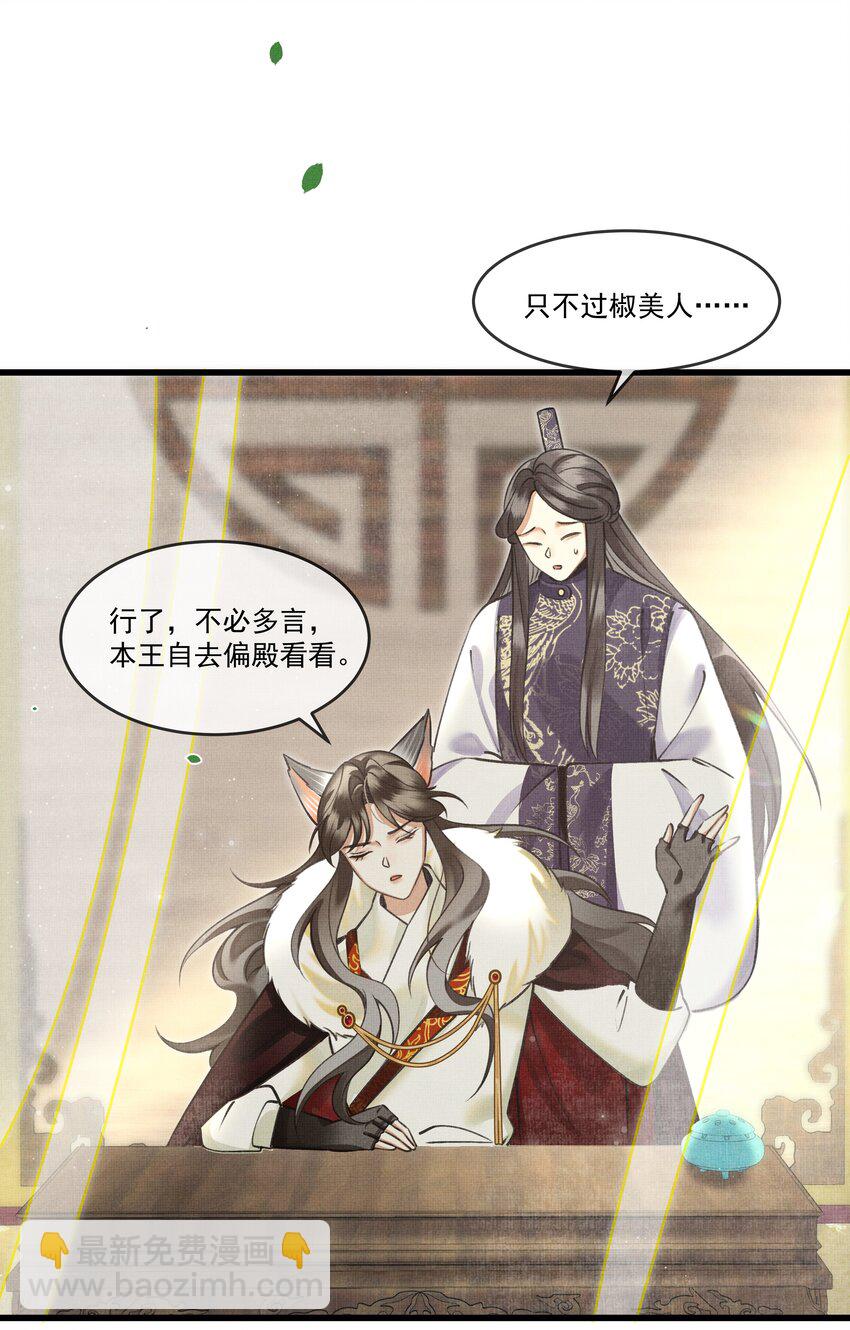 023 美人这倒是越发熟练了15