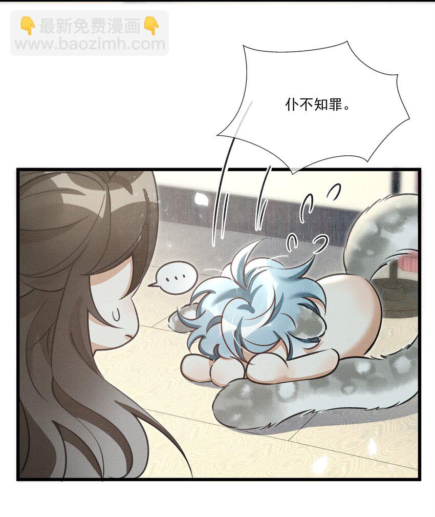 023 美人这倒是越发熟练了20