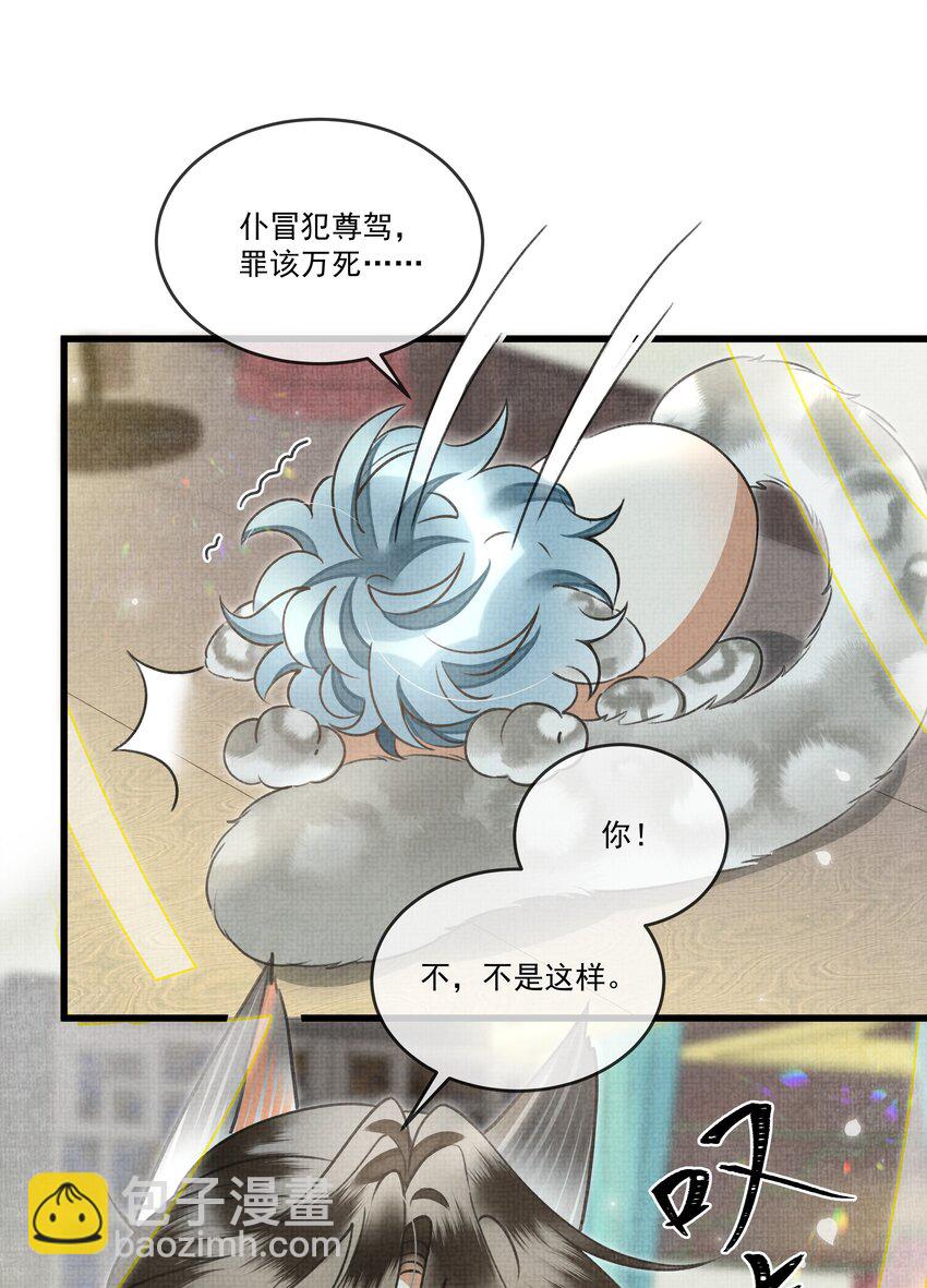023 美人这倒是越发熟练了27