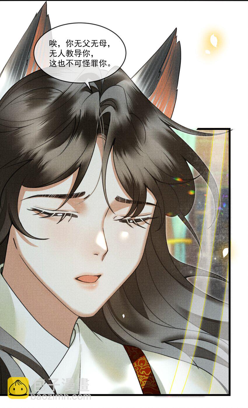 023 美人这倒是越发熟练了30