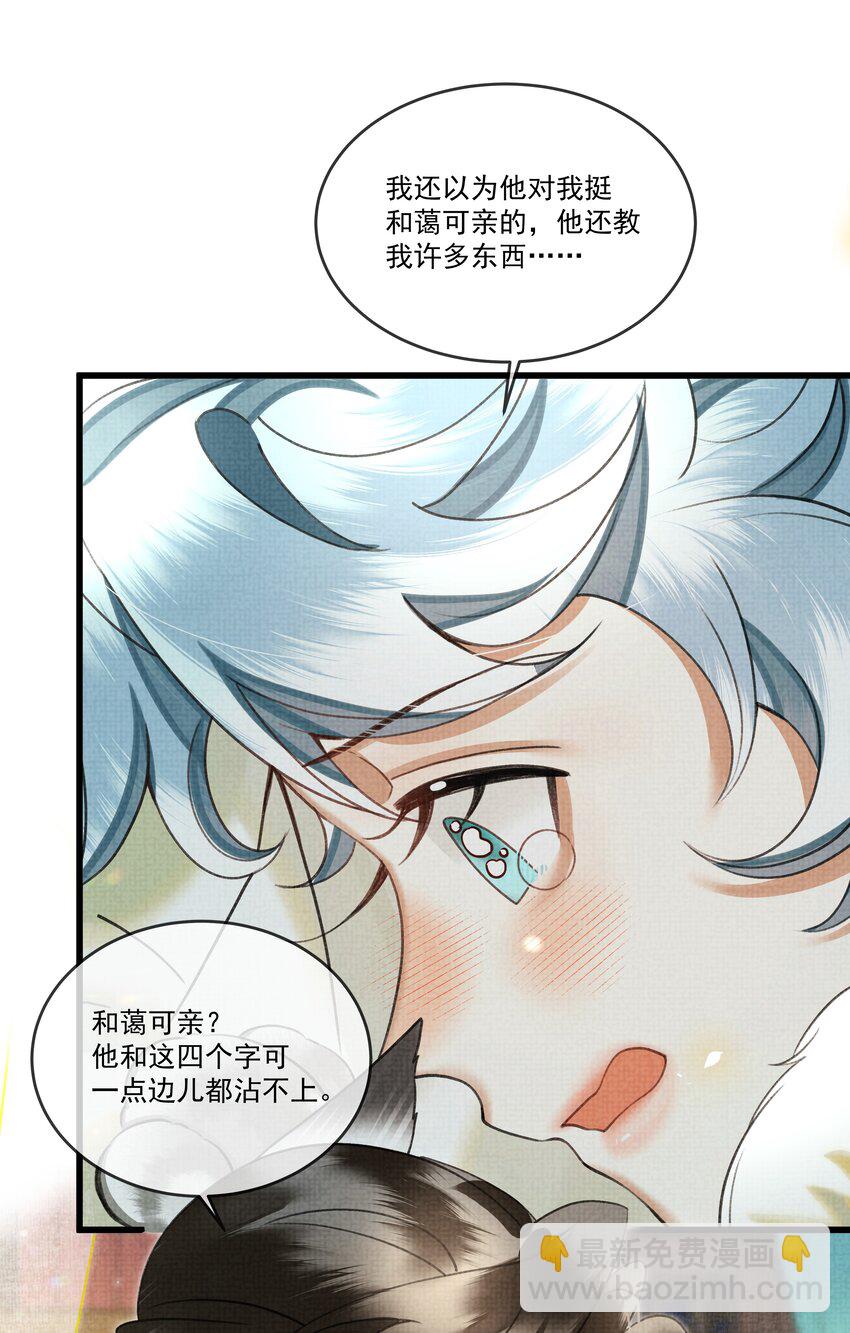 023 美人这倒是越发熟练了33
