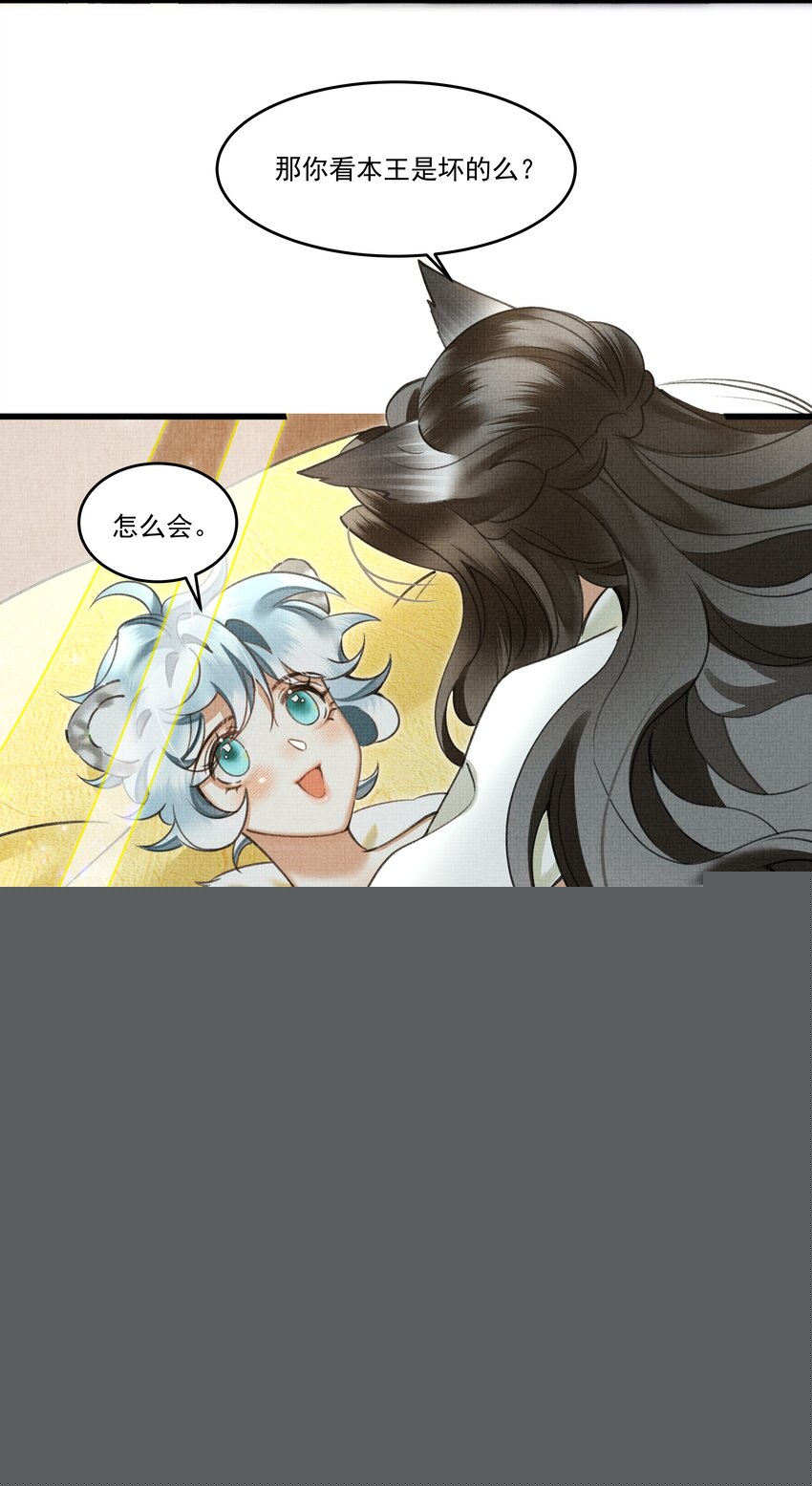 023 美人这倒是越发熟练了38