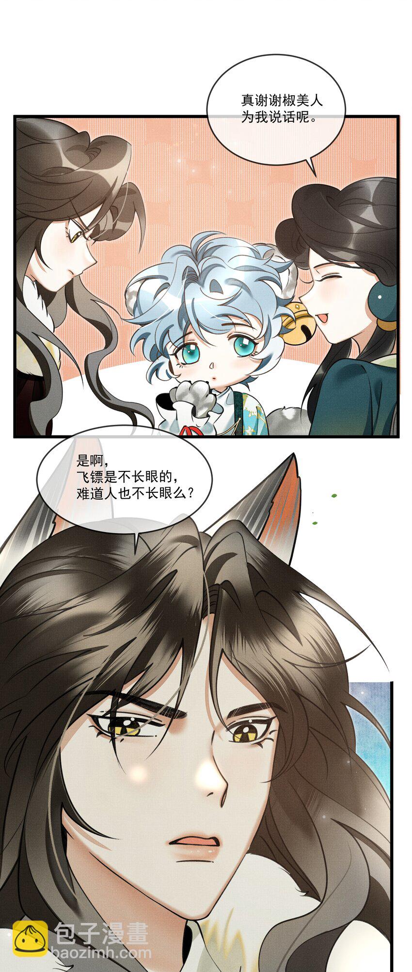 023 美人这倒是越发熟练了4