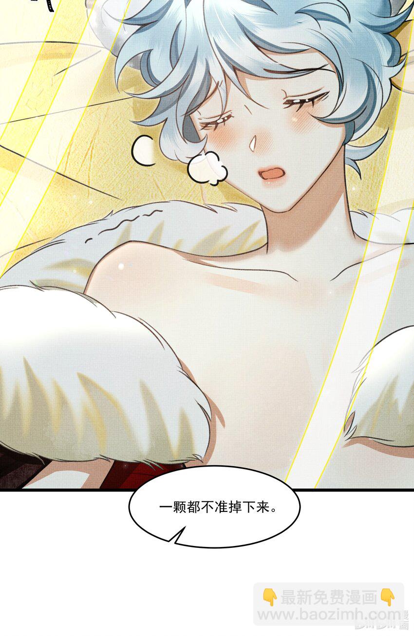 023 美人这倒是越发熟练了42