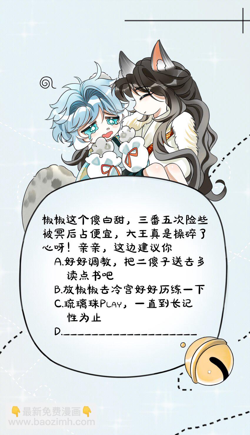 023 美人这倒是越发熟练了43