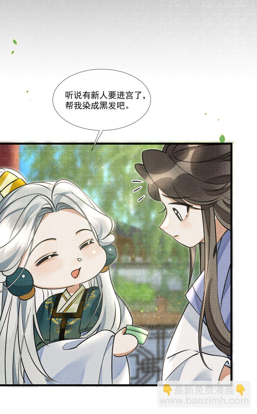 冥后番外 开始6