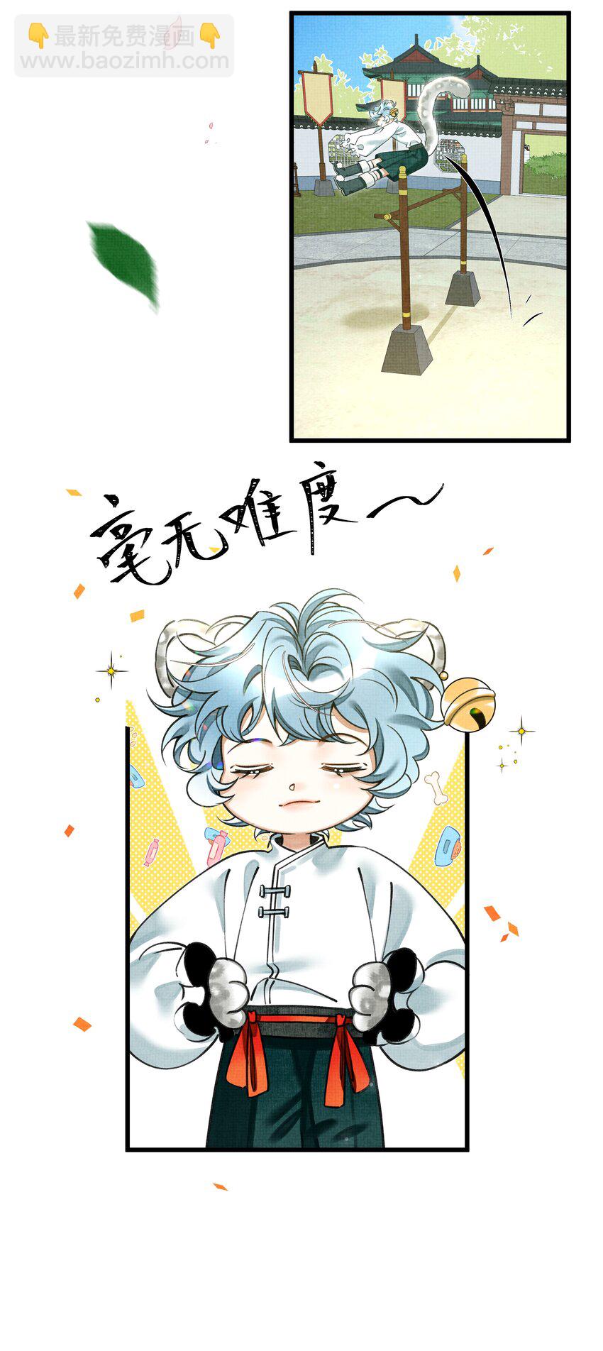 026 大王您应该雨露均沾21
