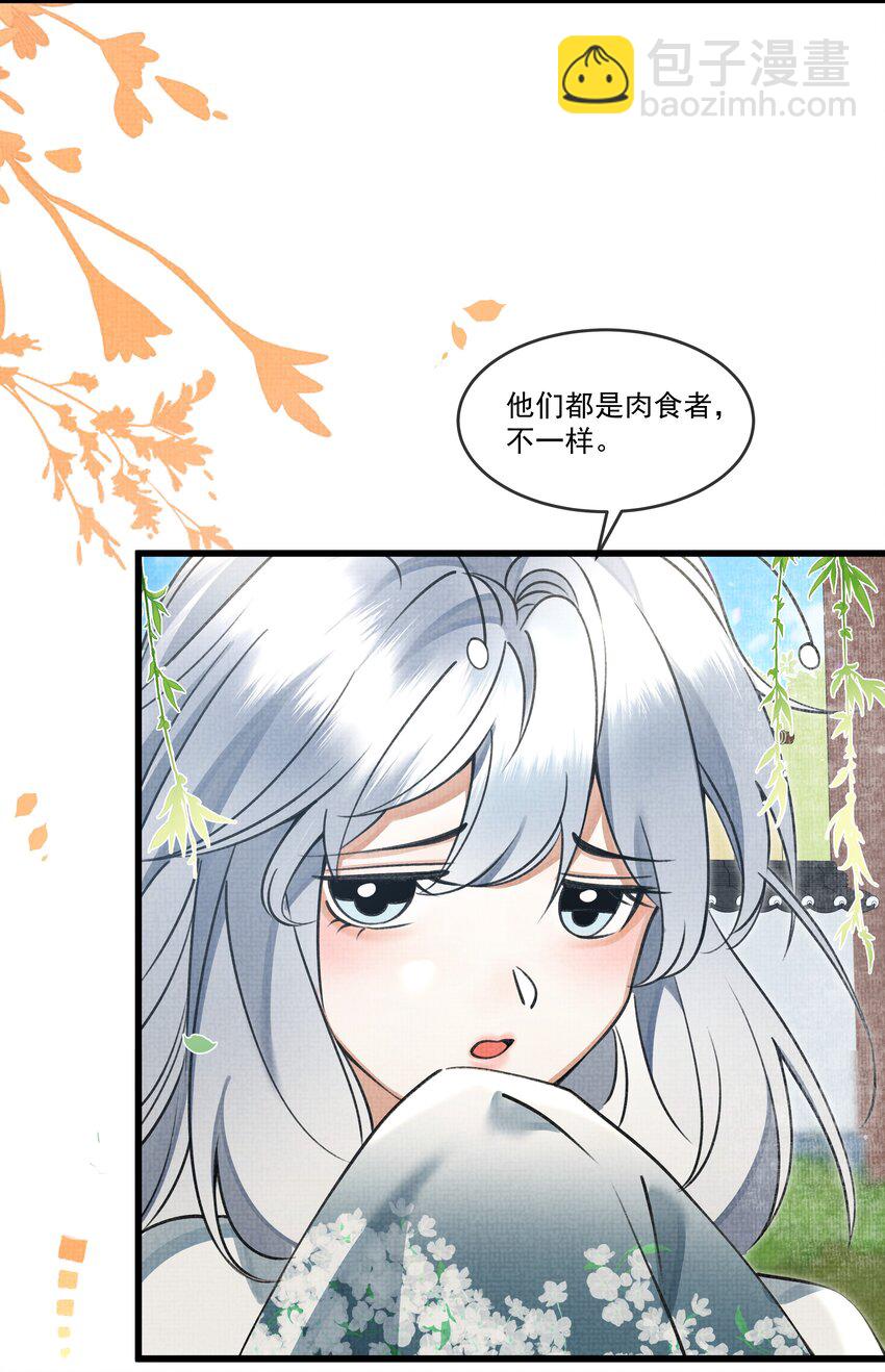 026 大王您应该雨露均沾24