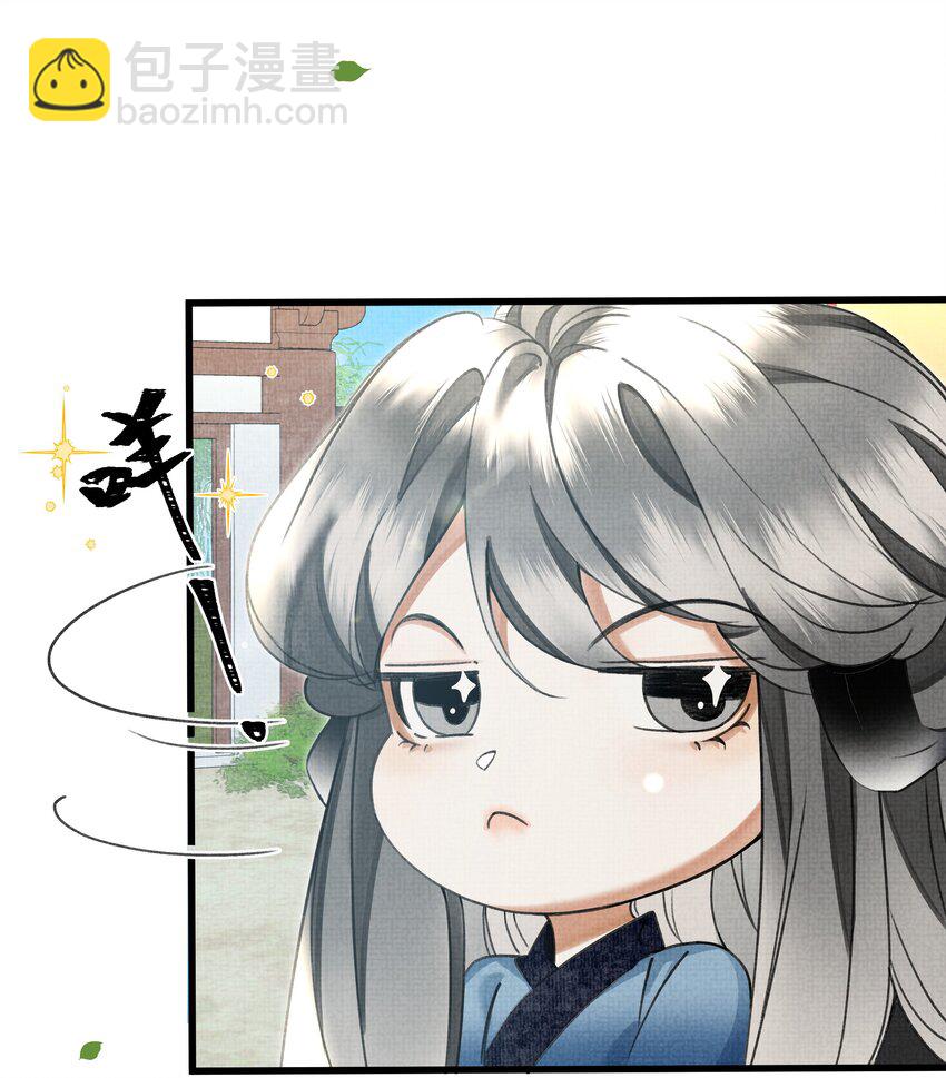026 大王您应该雨露均沾27