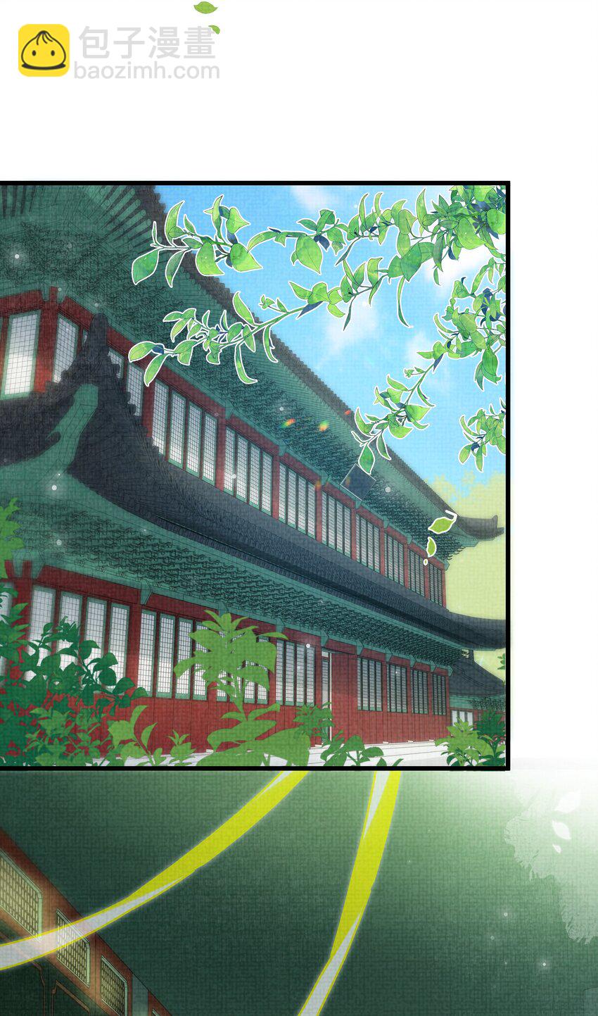 026 大王您应该雨露均沾34