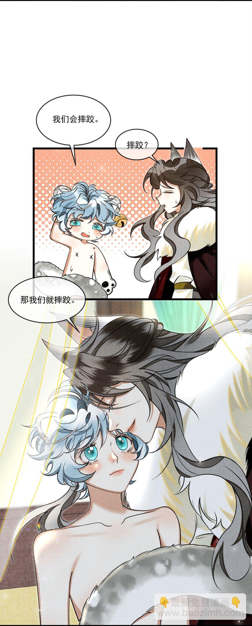 026 大王您应该雨露均沾4