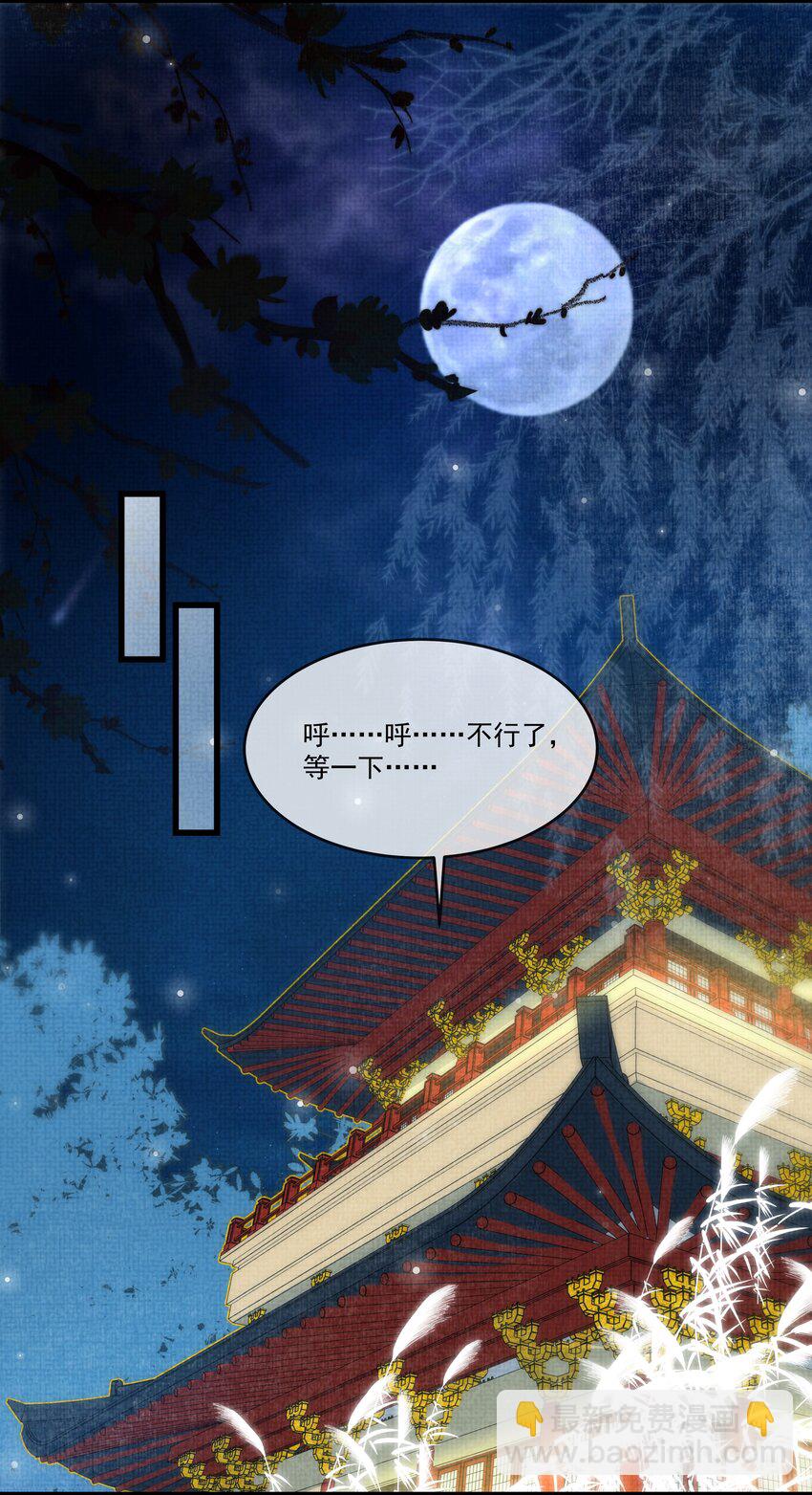 026 大王您应该雨露均沾5