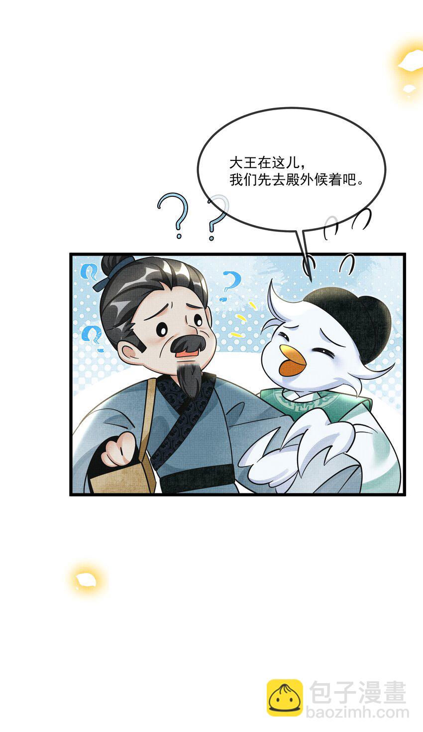 027 学会妒忌的椒美人33