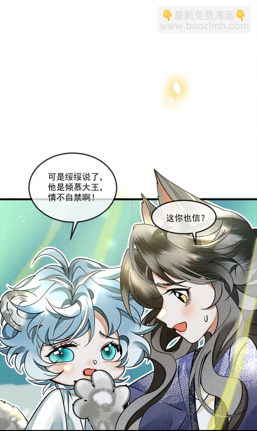 027 学会妒忌的椒美人50