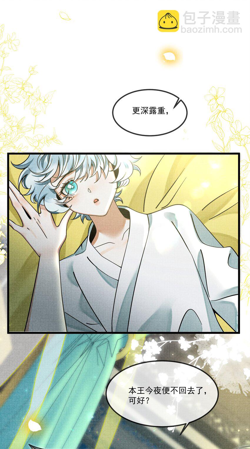 027 学会妒忌的椒美人54