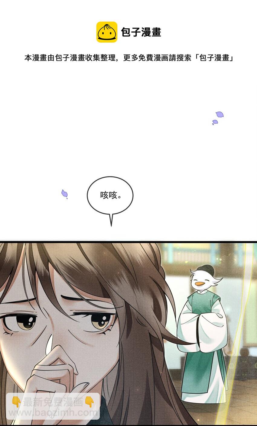 028 后宫人性化管理条例？15