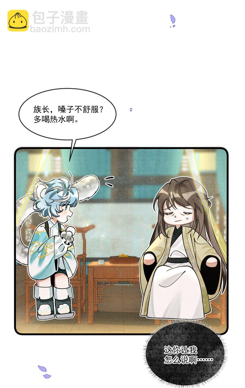 028 后宫人性化管理条例？17