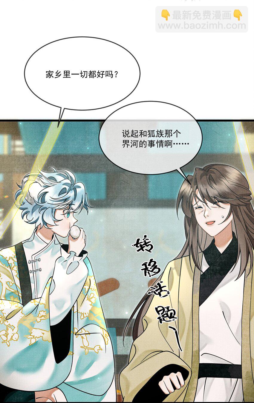 028 后宫人性化管理条例？18