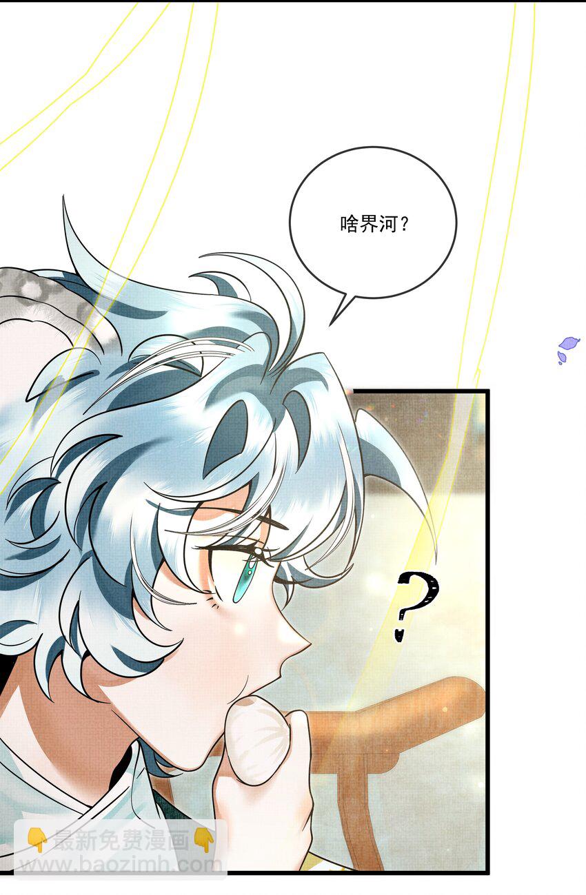028 后宫人性化管理条例？19