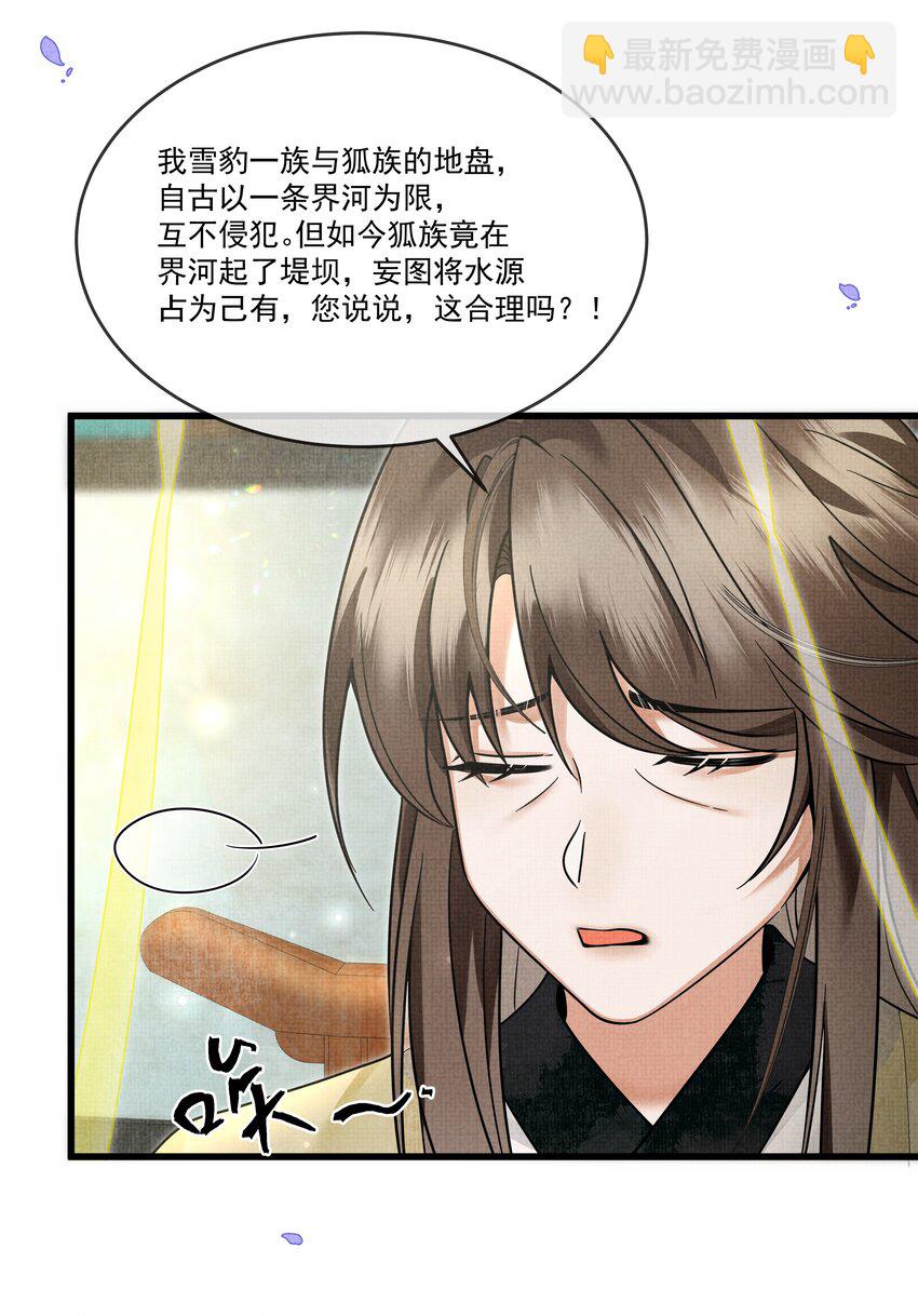 028 后宫人性化管理条例？20