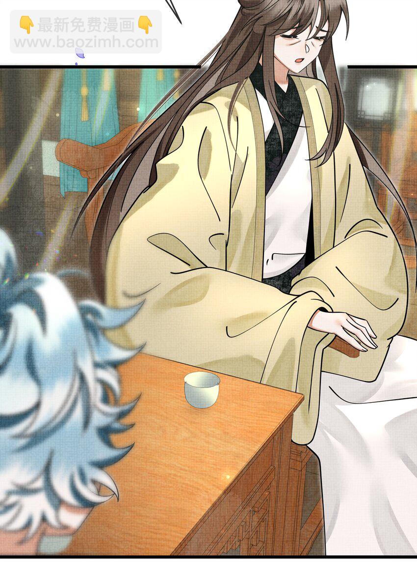 028 后宫人性化管理条例？24