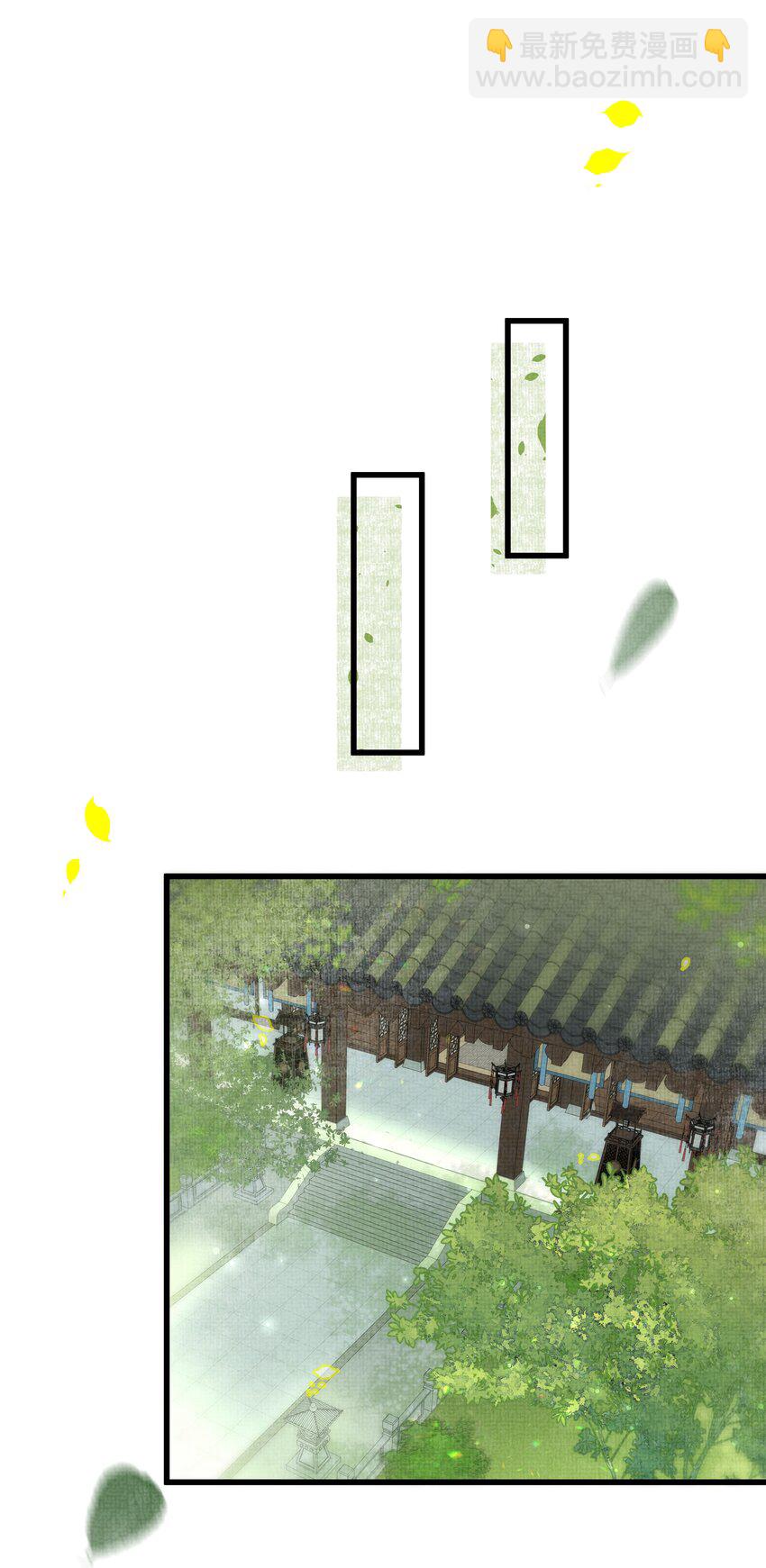 028 后宫人性化管理条例？35