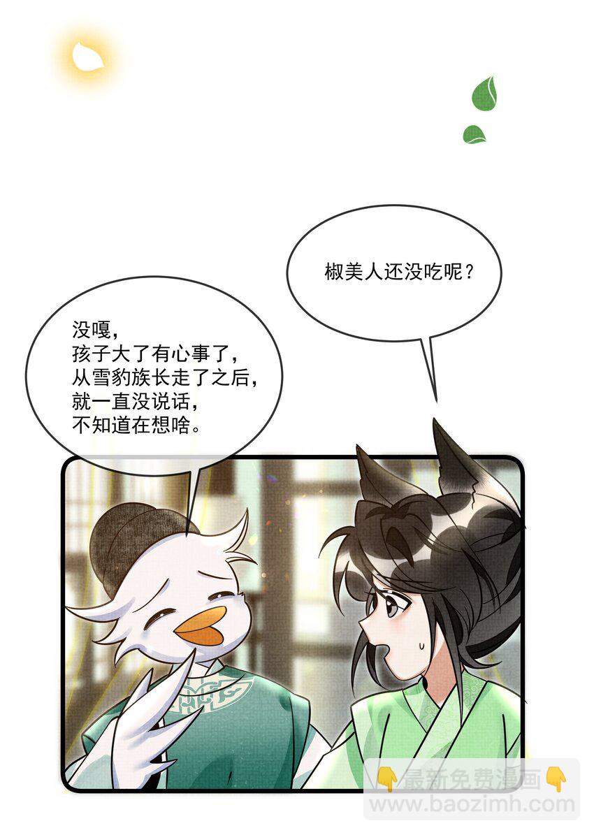 028 后宫人性化管理条例？45
