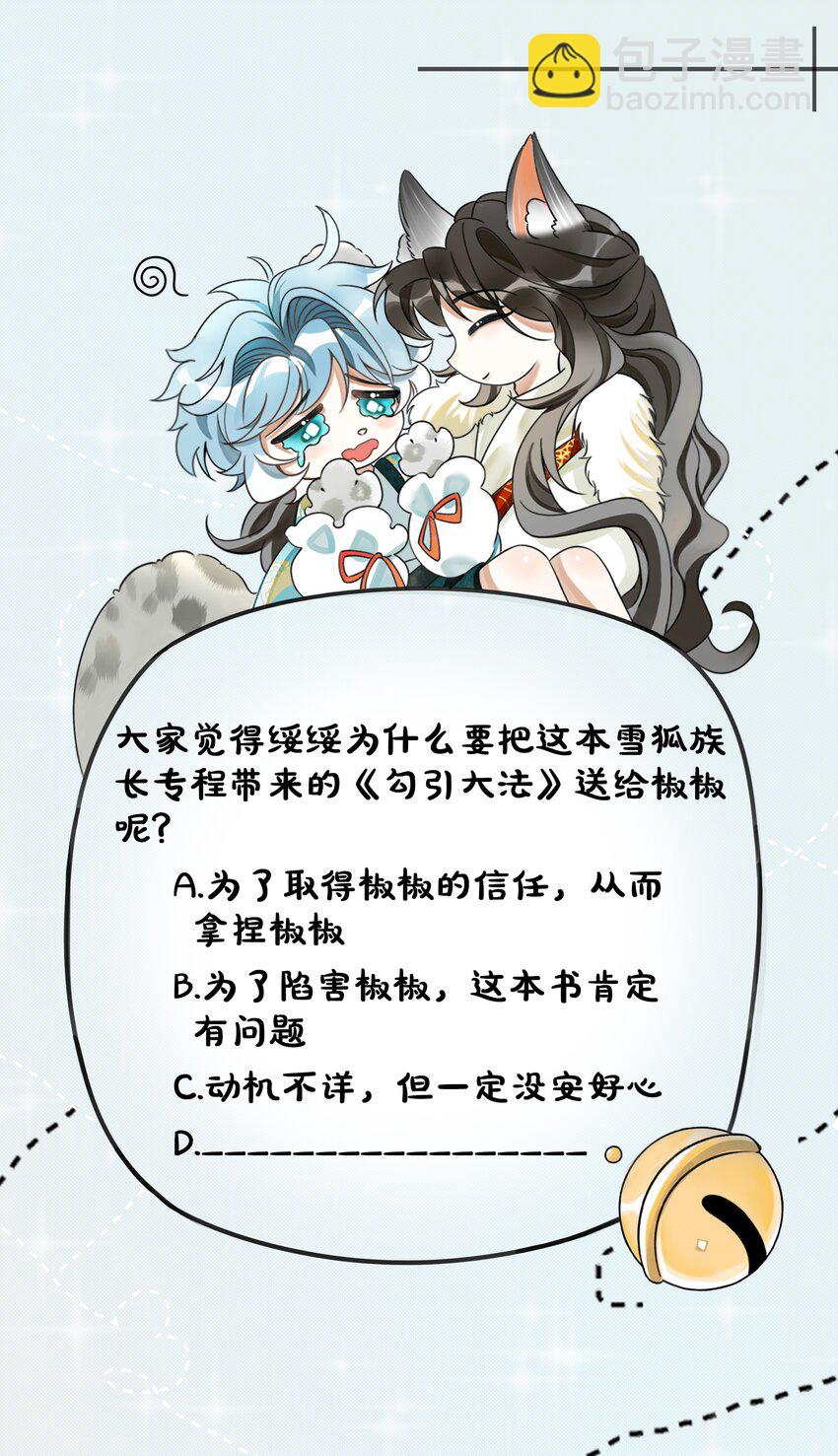 028 后宫人性化管理条例？58